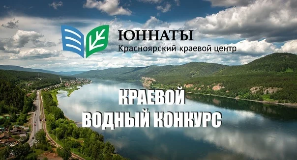&amp;quot;Исследование качества воды методом электропроводности&amp;quot;: наши ученицы приняли участие в краевом конкурсе.
