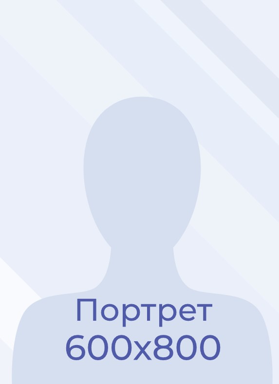 Нафикова Оксана Нургалиевна.