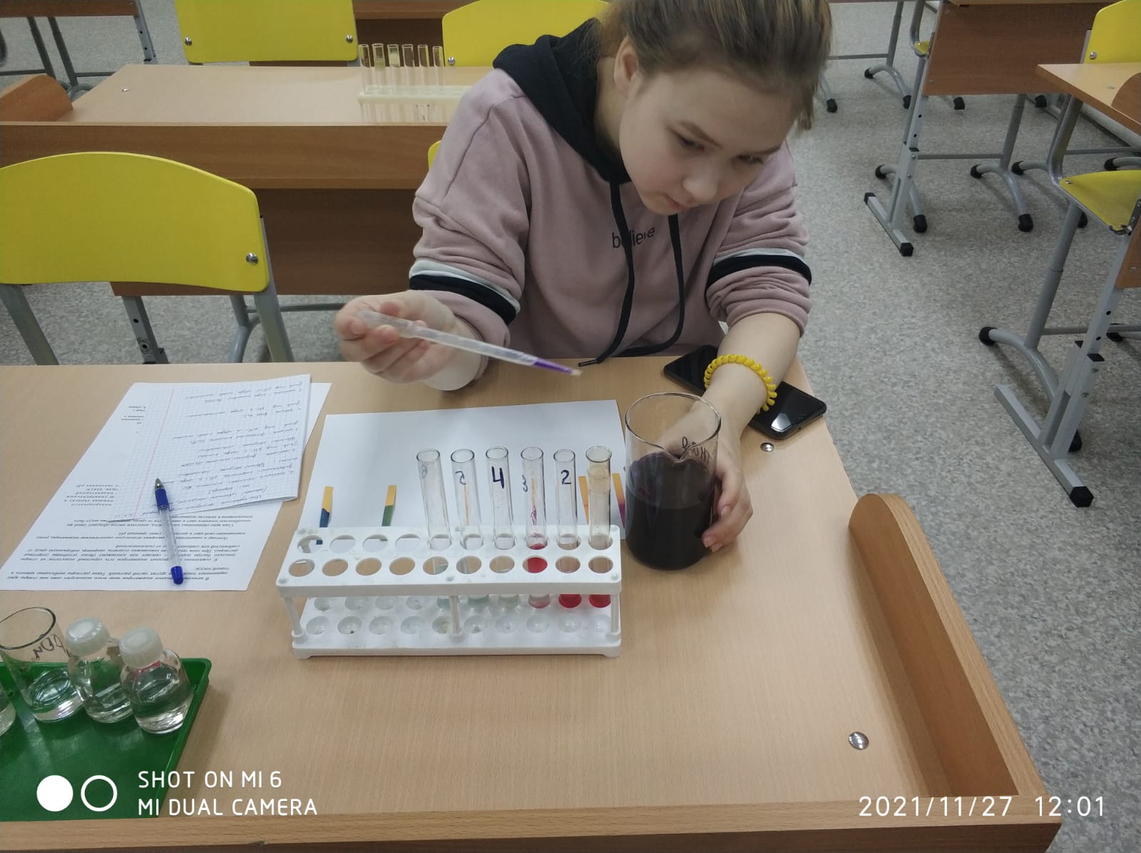Химичим Химичим